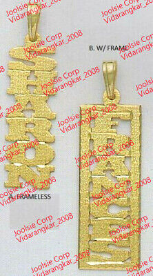 PERSONALIZED 14K GOLD PLATED VERTICAL NAME PLATE NECKLACE W/ OR WO FRAME *