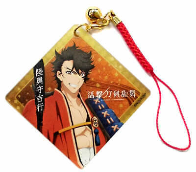 Mutsunokami Yoshiyuki Katsugeki/Touken Ranbu Japanese Style Acryli... Key Ring